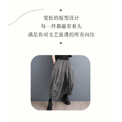 復古暗黑系設計感立體拼條燈籠褲女 寬鬆顯瘦鬆緊腰休閒哈倫褲 闊腿九分褲 復古暗黑系設計感立體拼條燈籠褲女 寬鬆顯瘦鬆緊腰休閒哈倫褲 闊腿九分褲