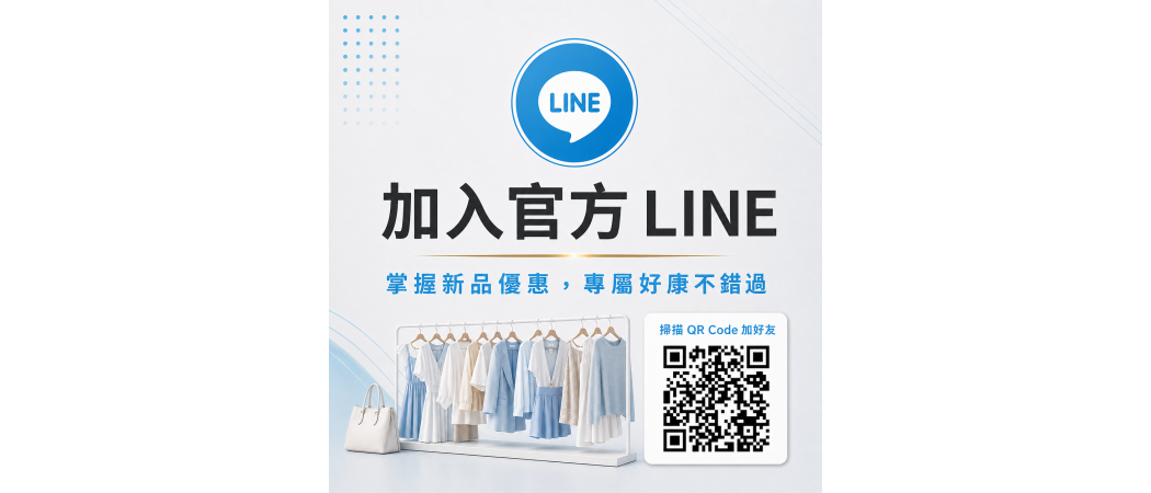LINE
