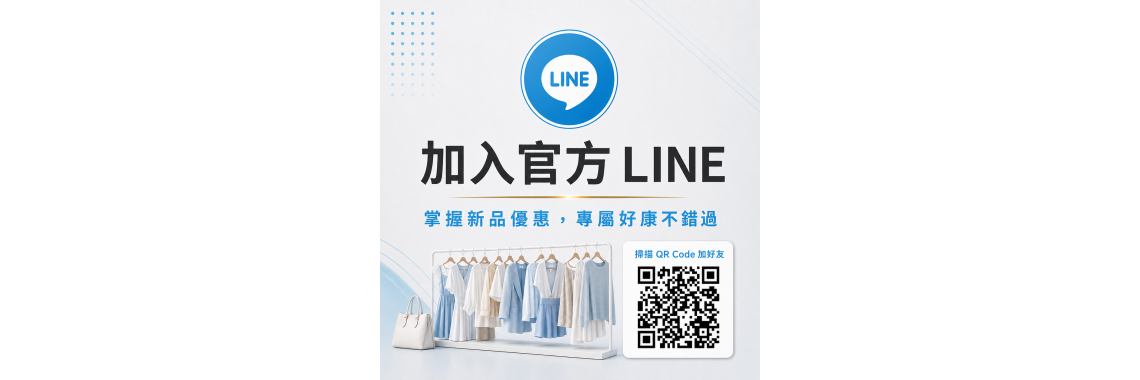 LINE
