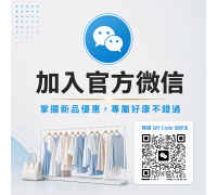 微信