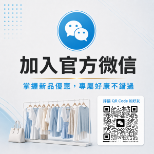 微信