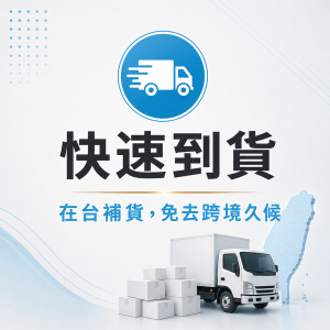 快速道或